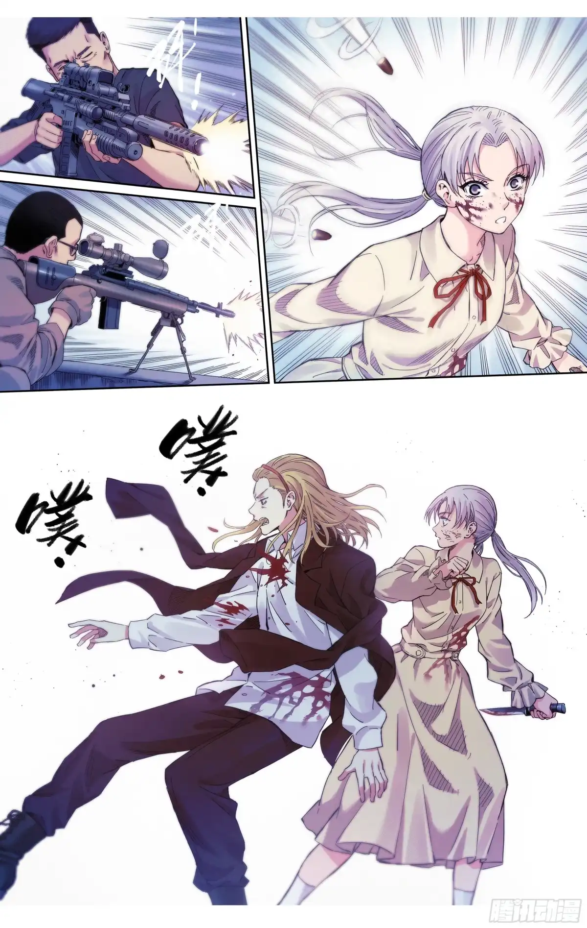 这个职业并不简单 第34话：极限营救！ 第7页