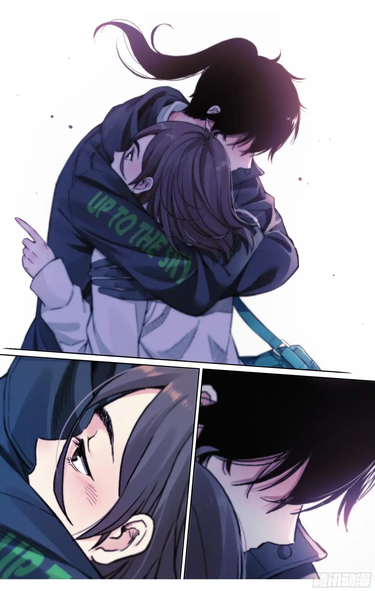 这个职业并不简单 第35话：你没事就好 第14页