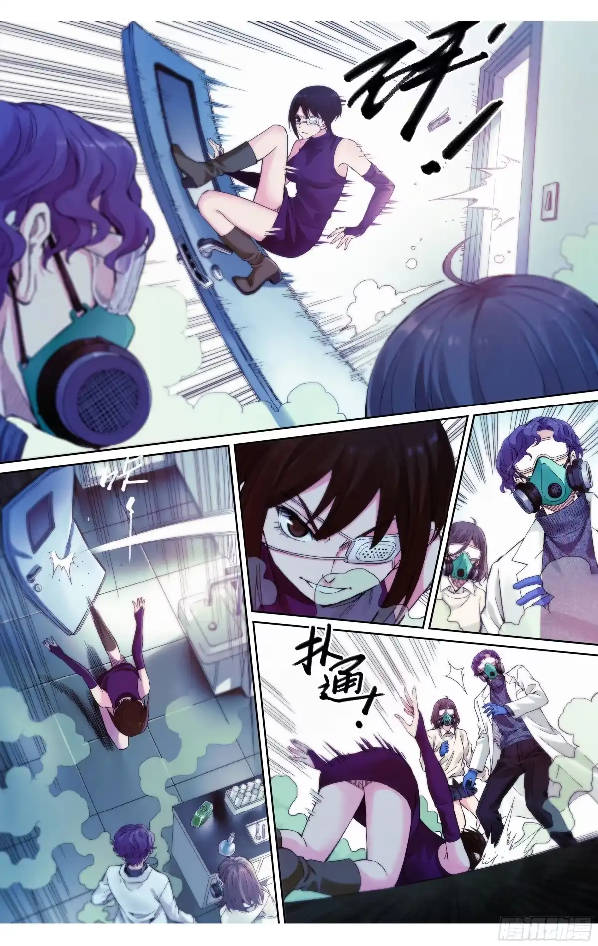 这个职业并不简单 第35话：你没事就好 第8页