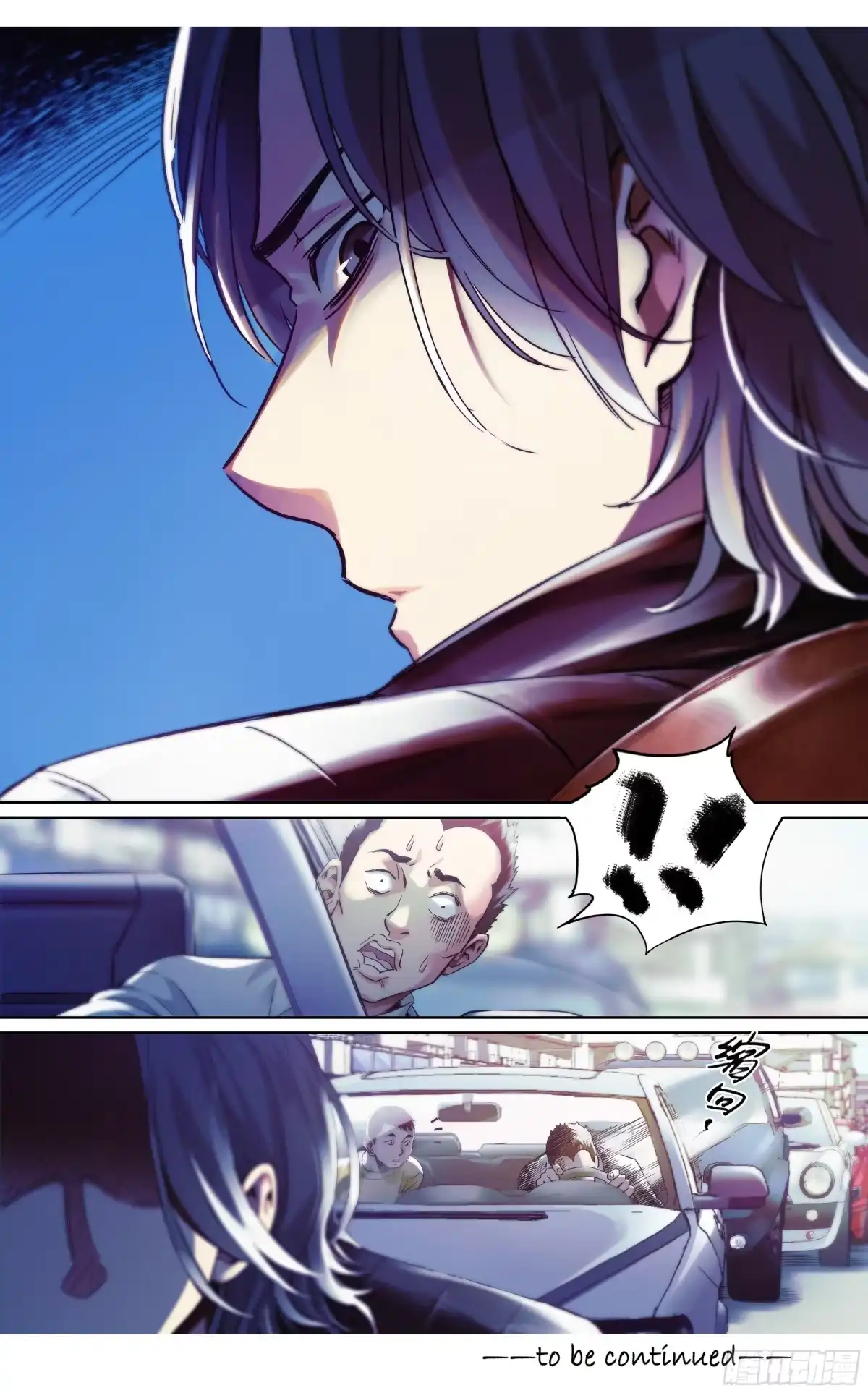 这个职业并不简单 第6话：为什么这漫画还在更新？ 第16页