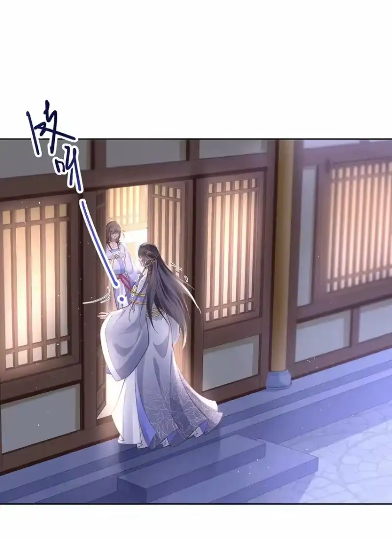 夫人不正经_h 010 第十话 永宁寺祈福 第15页