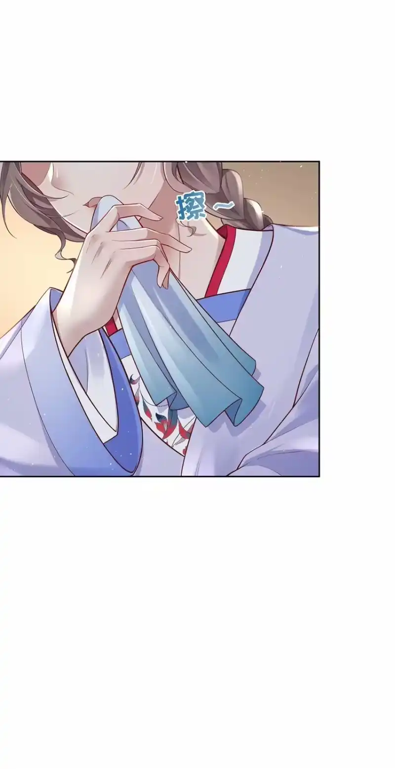 夫人不正经_h 010 第十话 永宁寺祈福 第25页