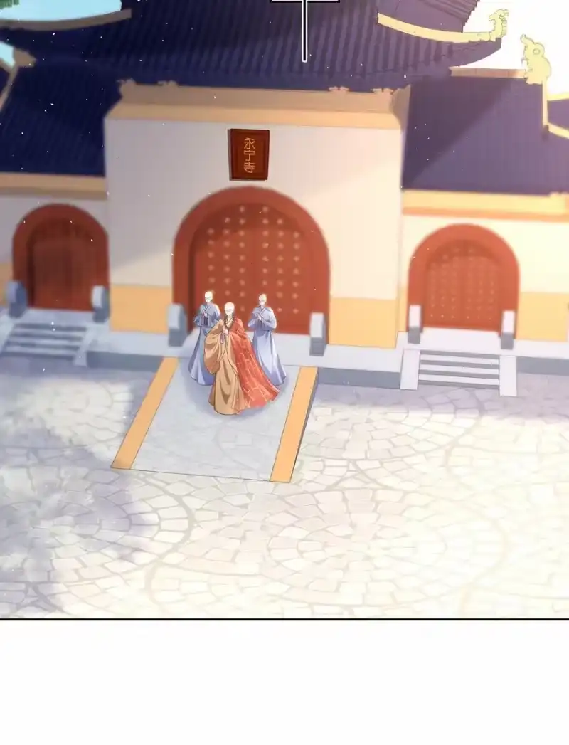 夫人不正经_h 010 第十话 永宁寺祈福 第3页