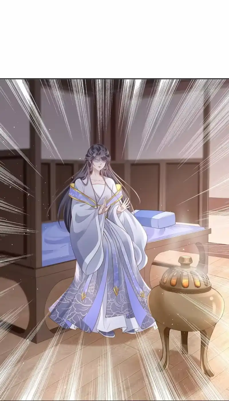夫人不正经_h 010 第十话 永宁寺祈福 第31页