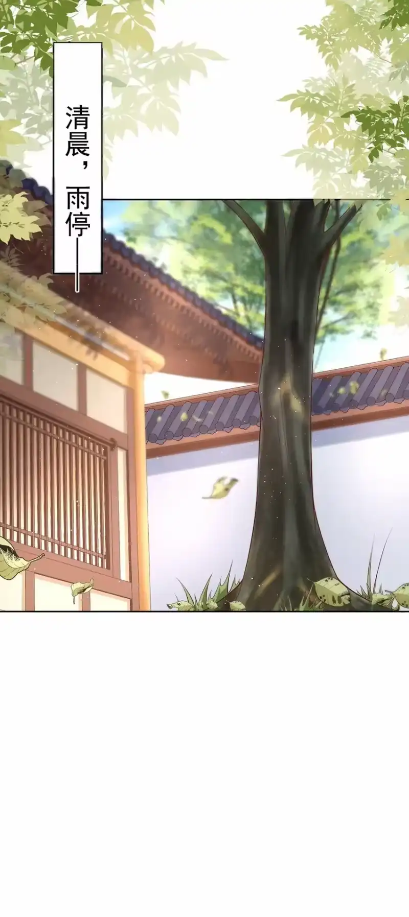 夫人不正经_h 011 第十一话 同床而眠 第32页