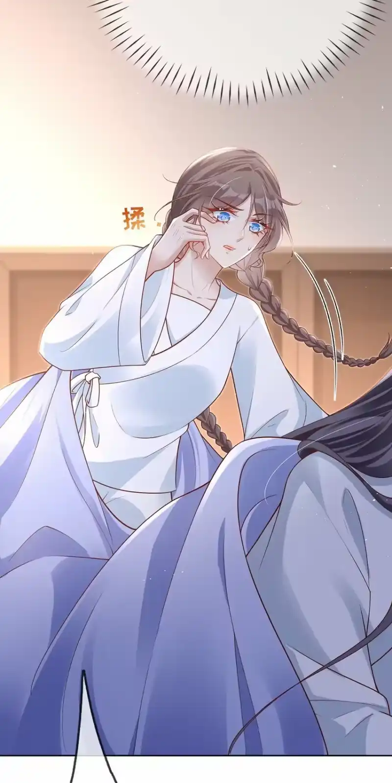 夫人不正经_h 011 第十一话 同床而眠 第37页