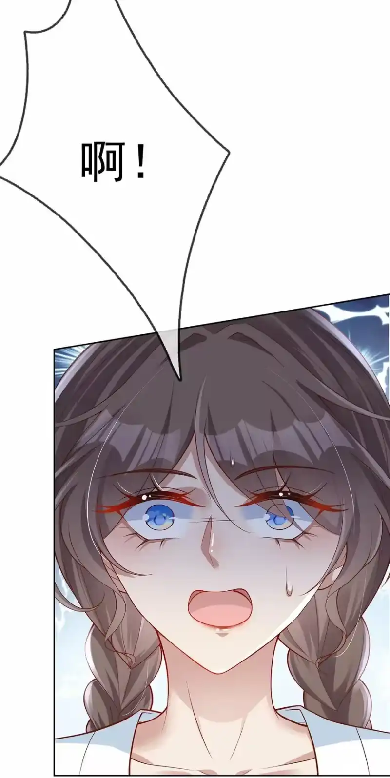 夫人不正经_h 011 第十一话 同床而眠 第38页