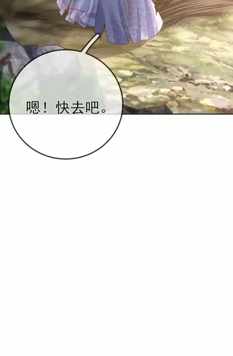 夫人不正经_h 013 第十三话 劫后重生 第36页