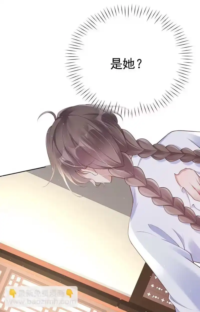 夫人不正经_h 015 第十五话 杖刑 第10页