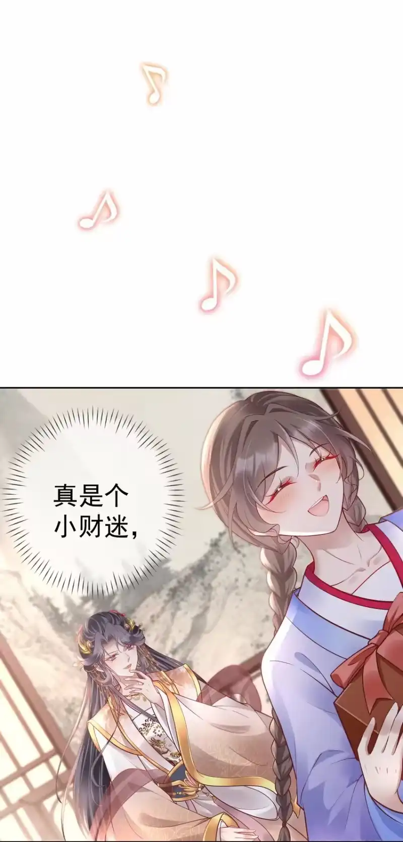 夫人不正经_h 016 第十六话 化身富家小姐 第56页