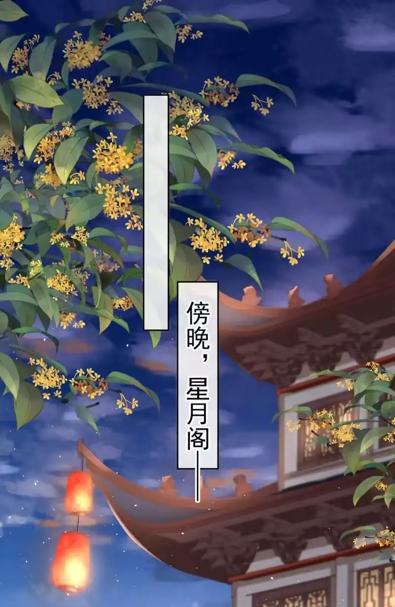 夫人不正经_h 017 第十七话 西域舞姬 第40页