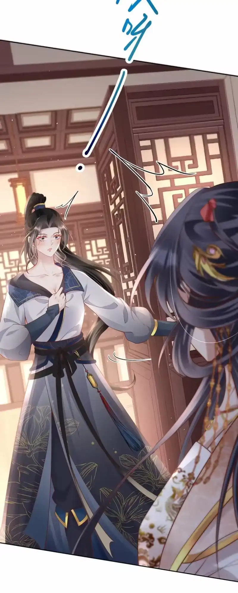 夫人不正经_h 018 第十八话 闺蜜送“小册子” 第16页