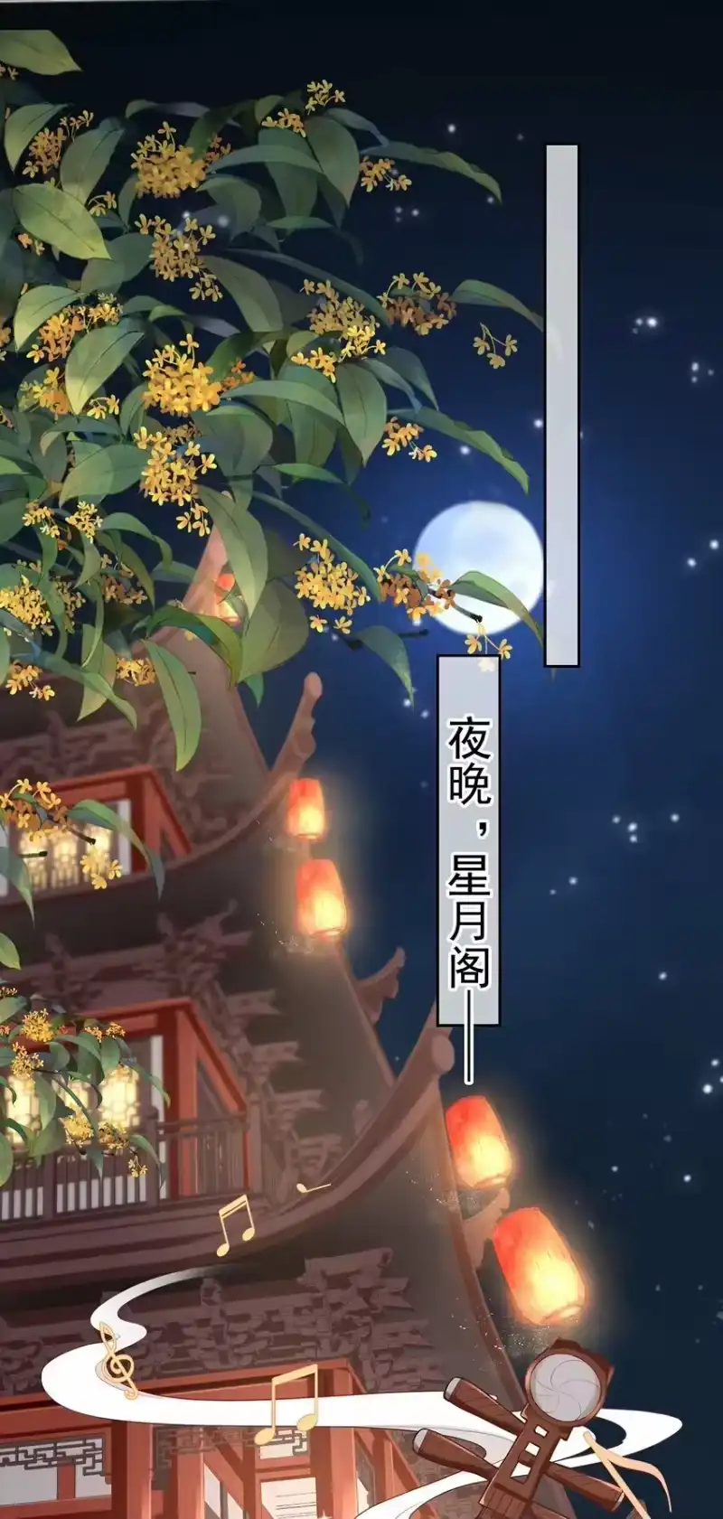 夫人不正经_h 018 第十八话 闺蜜送“小册子” 第2页