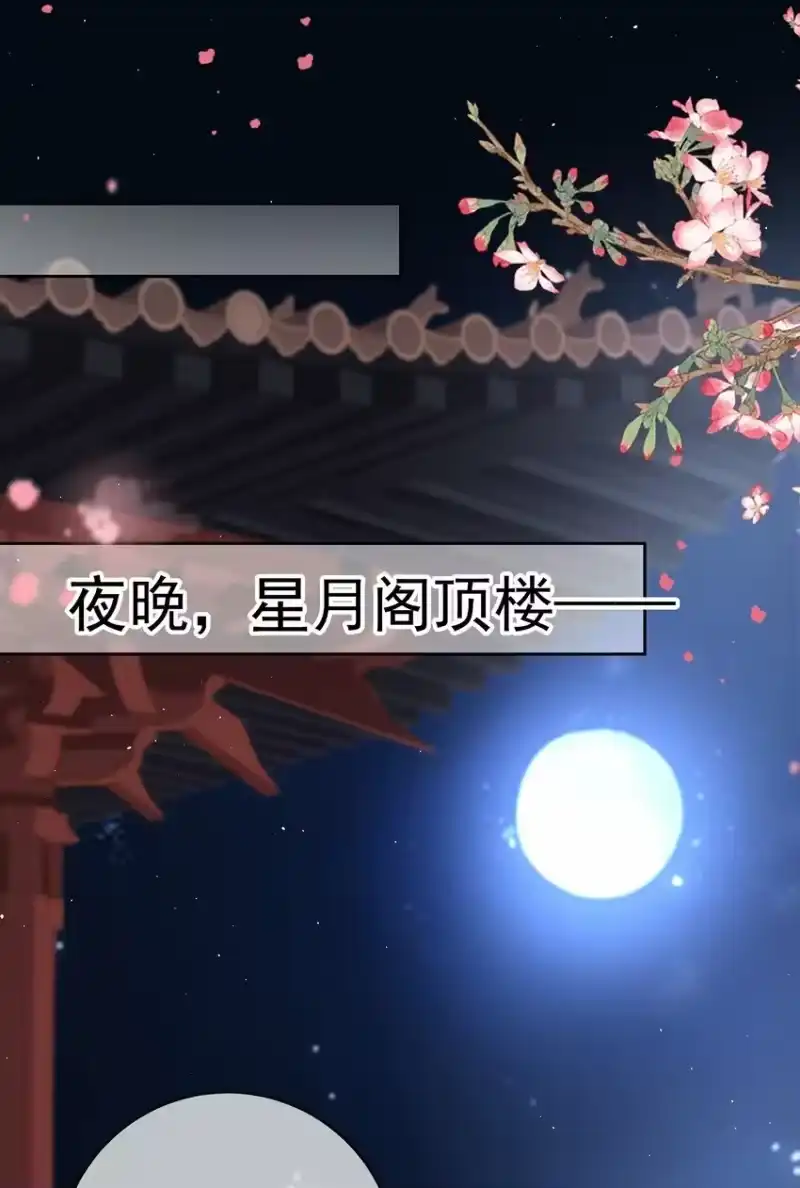 夫人不正经_h 018 第十八话 闺蜜送“小册子” 第47页