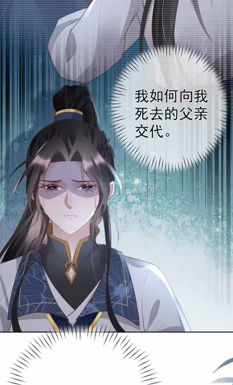 夫人不正经_h 018 第十八话 闺蜜送“小册子” 第52页
