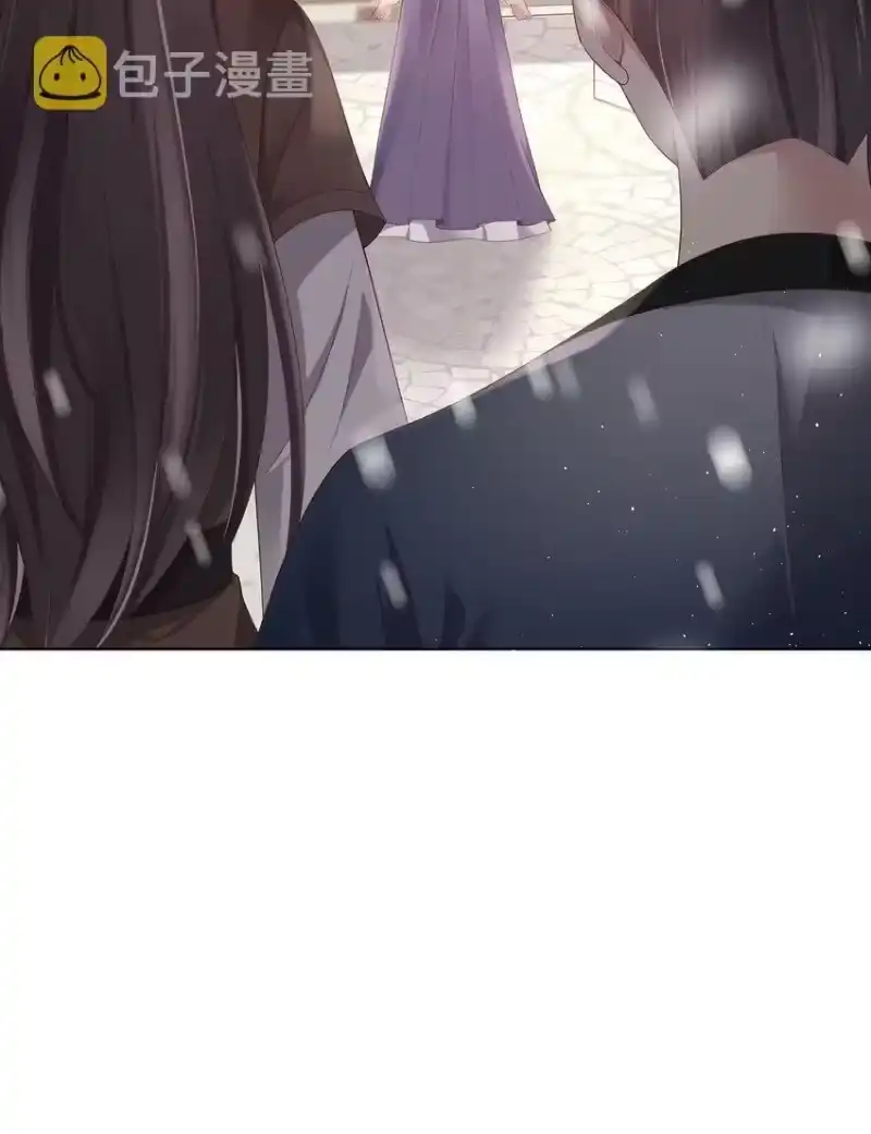 夫人不正经_h 001 第一话 撞破“私”事 第18页