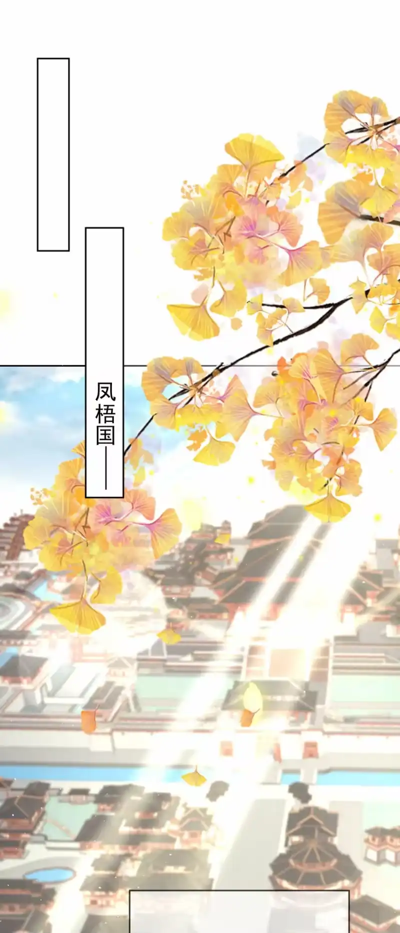 夫人不正经_h 001 第一话 撞破“私”事 第2页