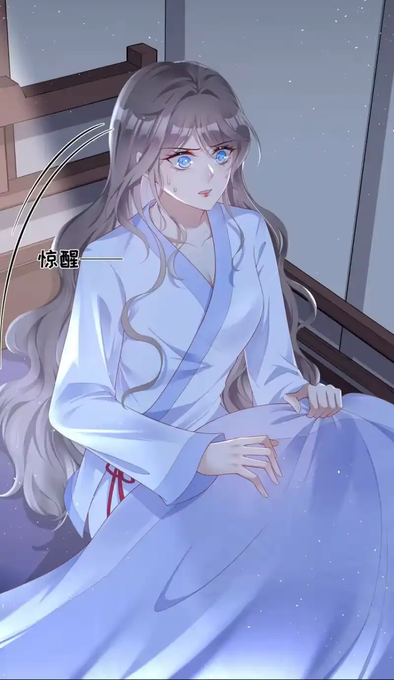 夫人不正经_h 001 第一话 撞破“私”事 第25页