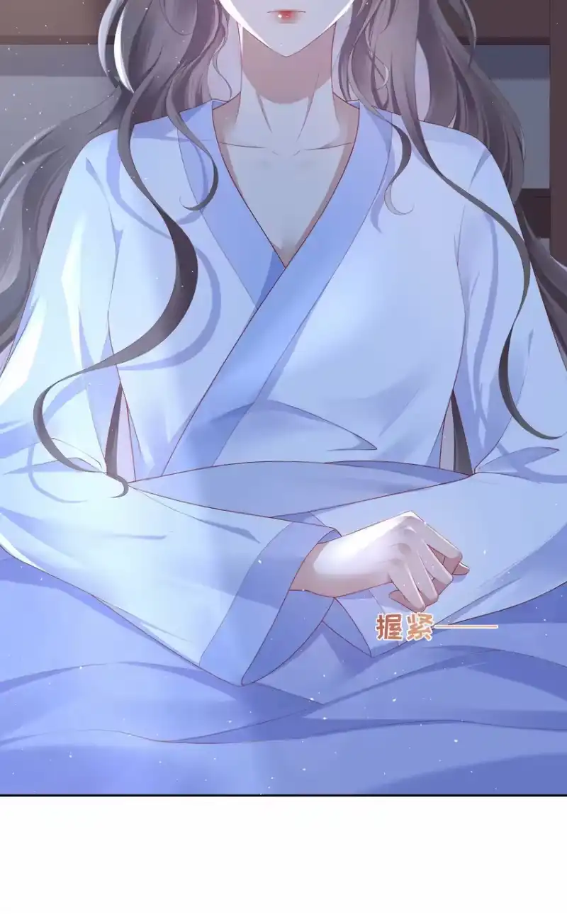夫人不正经_h 001 第一话 撞破“私”事 第28页
