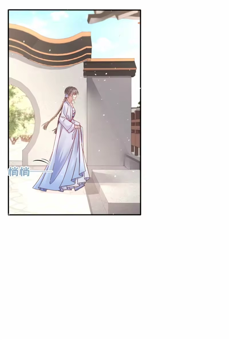 夫人不正经_h 001 第一话 撞破“私”事 第40页
