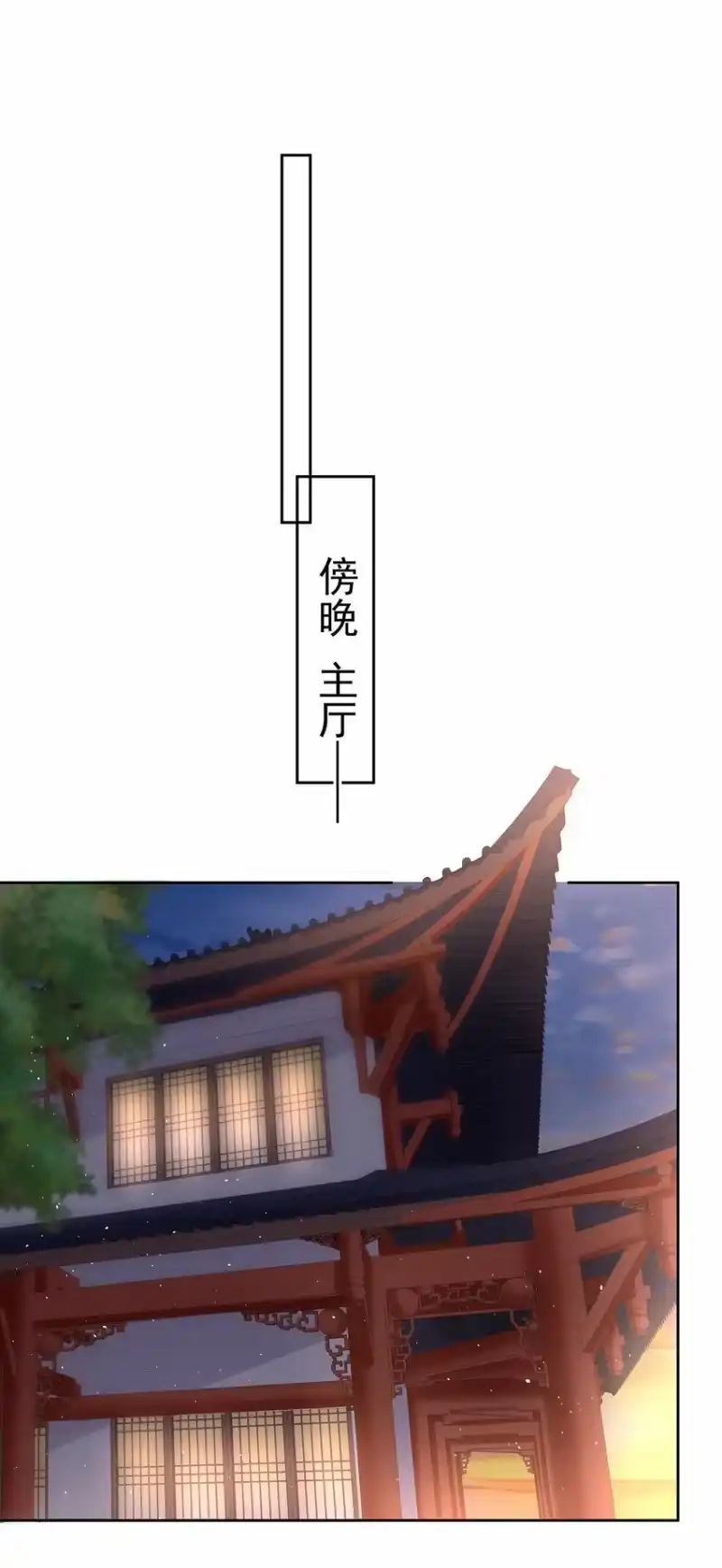 夫人不正经_h 020 第二十话 与湘姑娘共舞 第35页