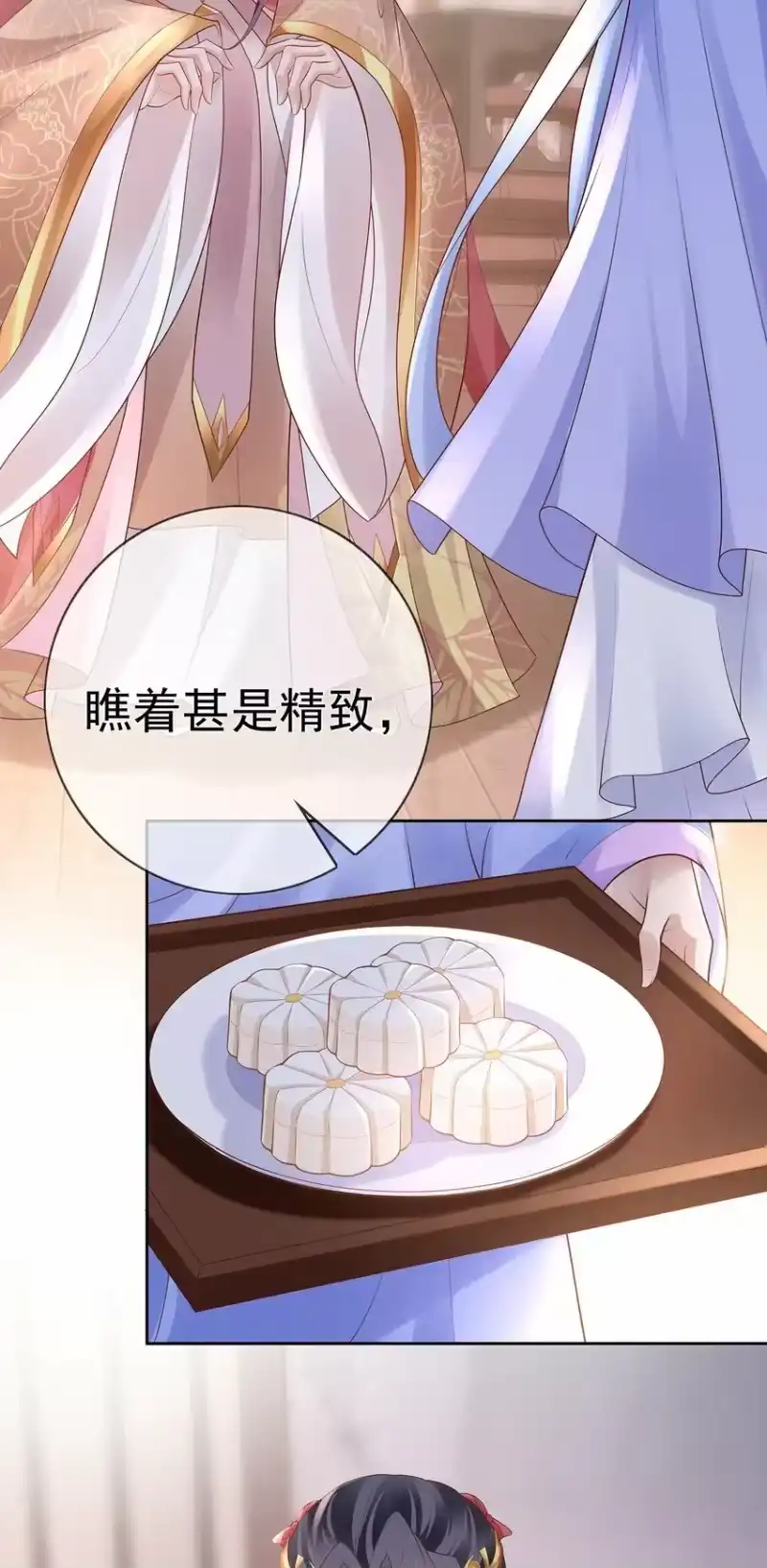 夫人不正经_h 020 第二十话 与湘姑娘共舞 第37页
