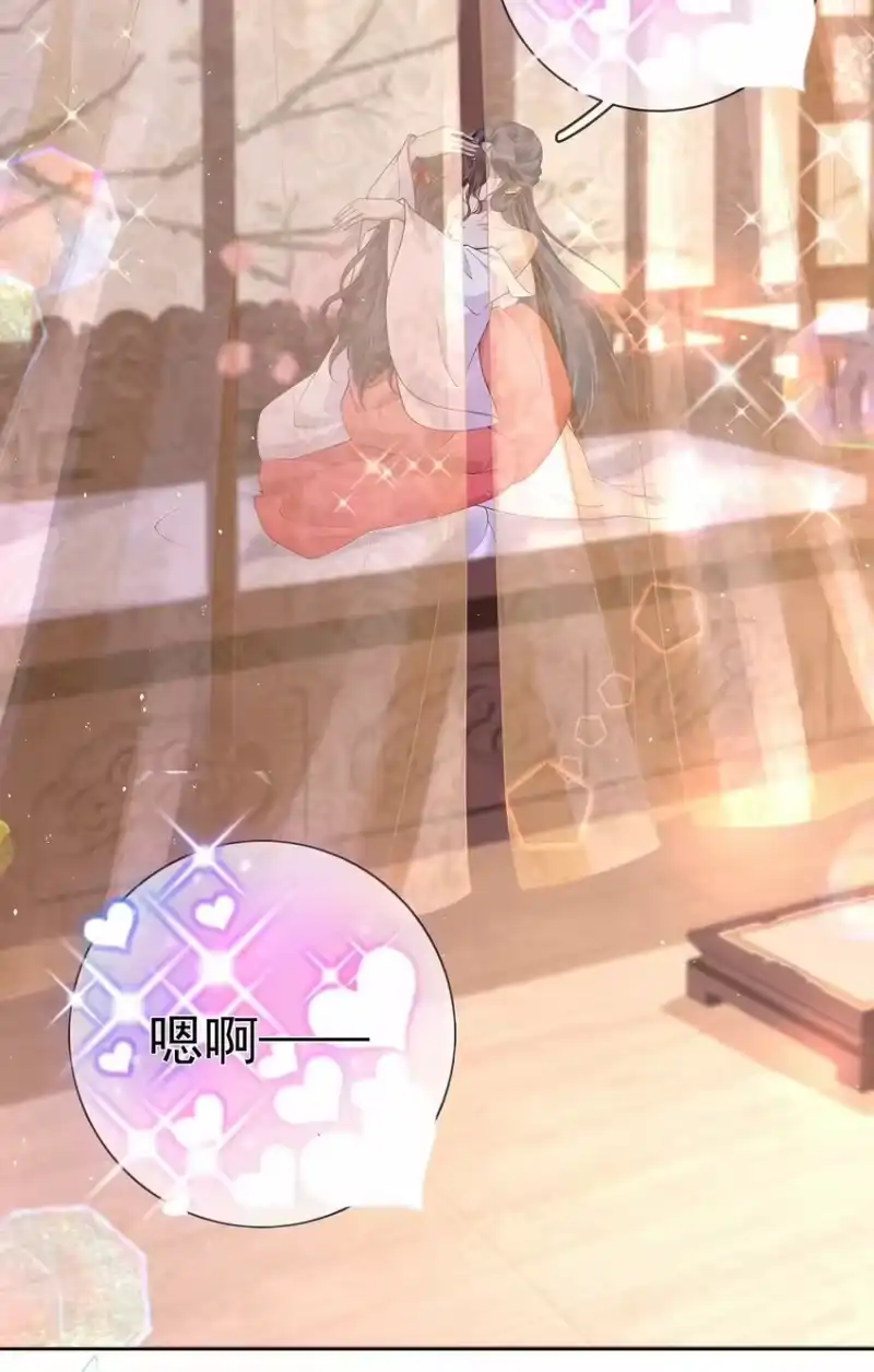 夫人不正经_h 024 第二十四话 与王爷的交易 第10页