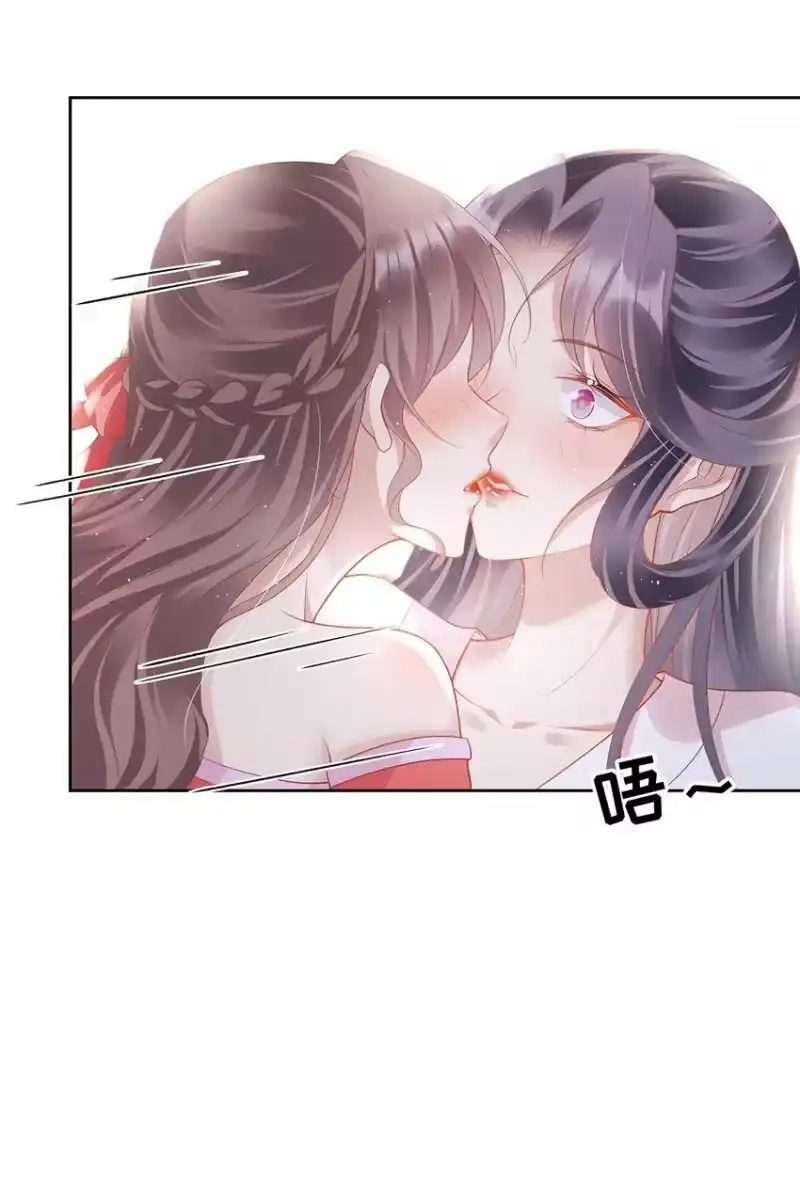 夫人不正经_h 024 第二十四话 与王爷的交易 第8页