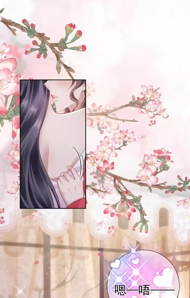 夫人不正经_h 024 第二十四话 与王爷的交易 第9页