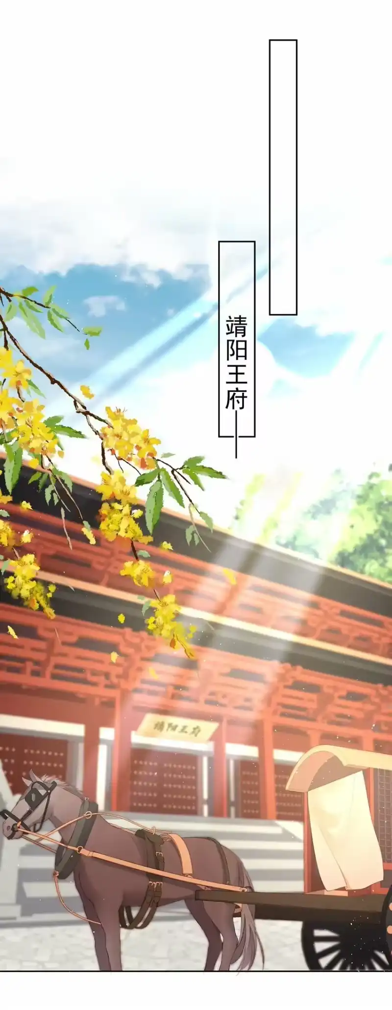夫人不正经_h 025 第二十五话 妖精时芊盈 第19页