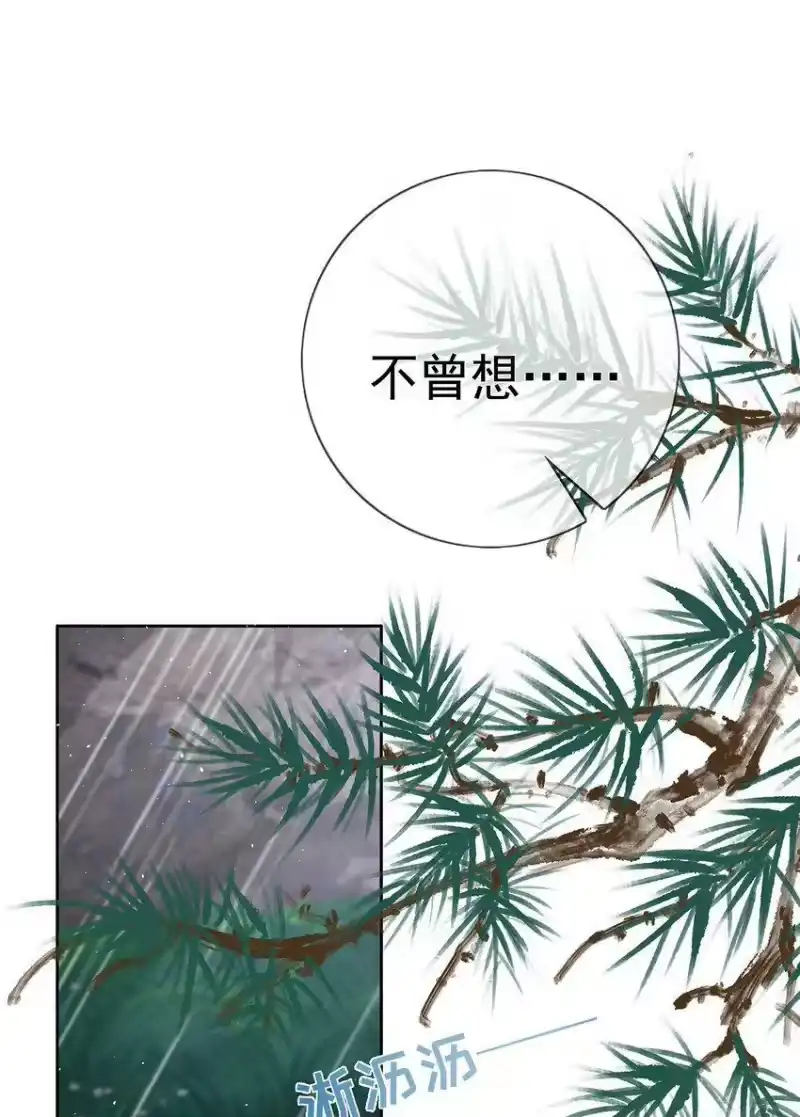 夫人不正经_h 026 第二十六话 给姐姐请安 第36页