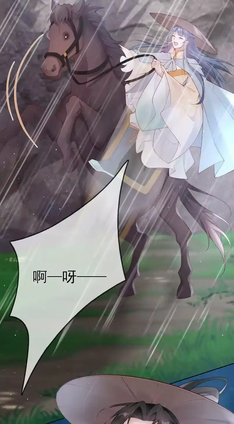 夫人不正经_h 026 第二十六话 给姐姐请安 第39页