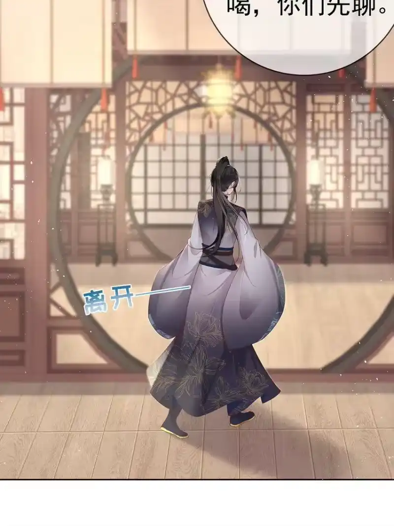 夫人不正经_h 027 第二十七话 幸福来得太突然 第21页