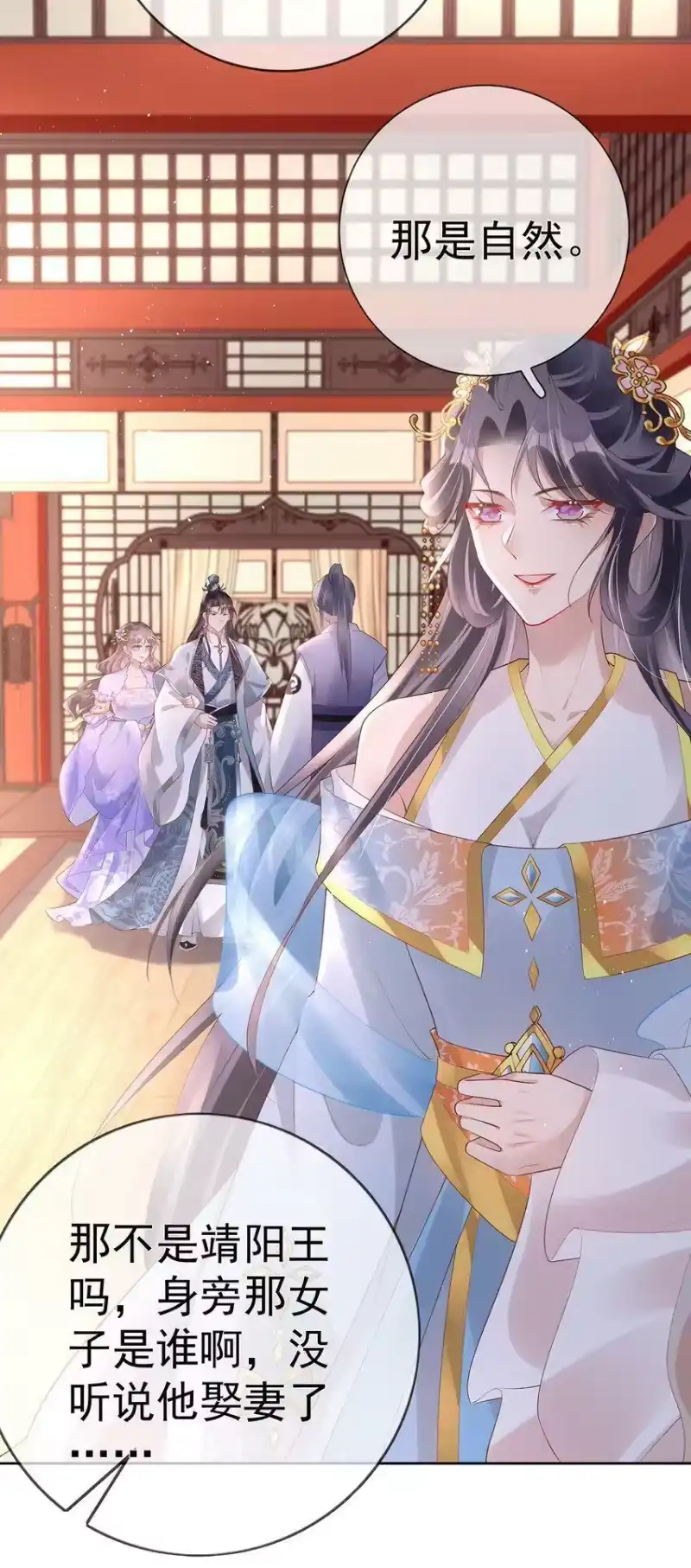 夫人不正经_h 028 第二十八话 忍不住的思念 第33页