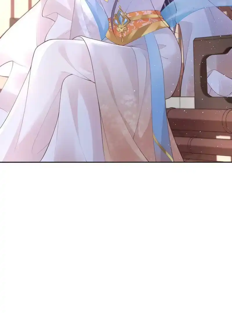 夫人不正经_h 028 第二十八话 忍不住的思念 第45页