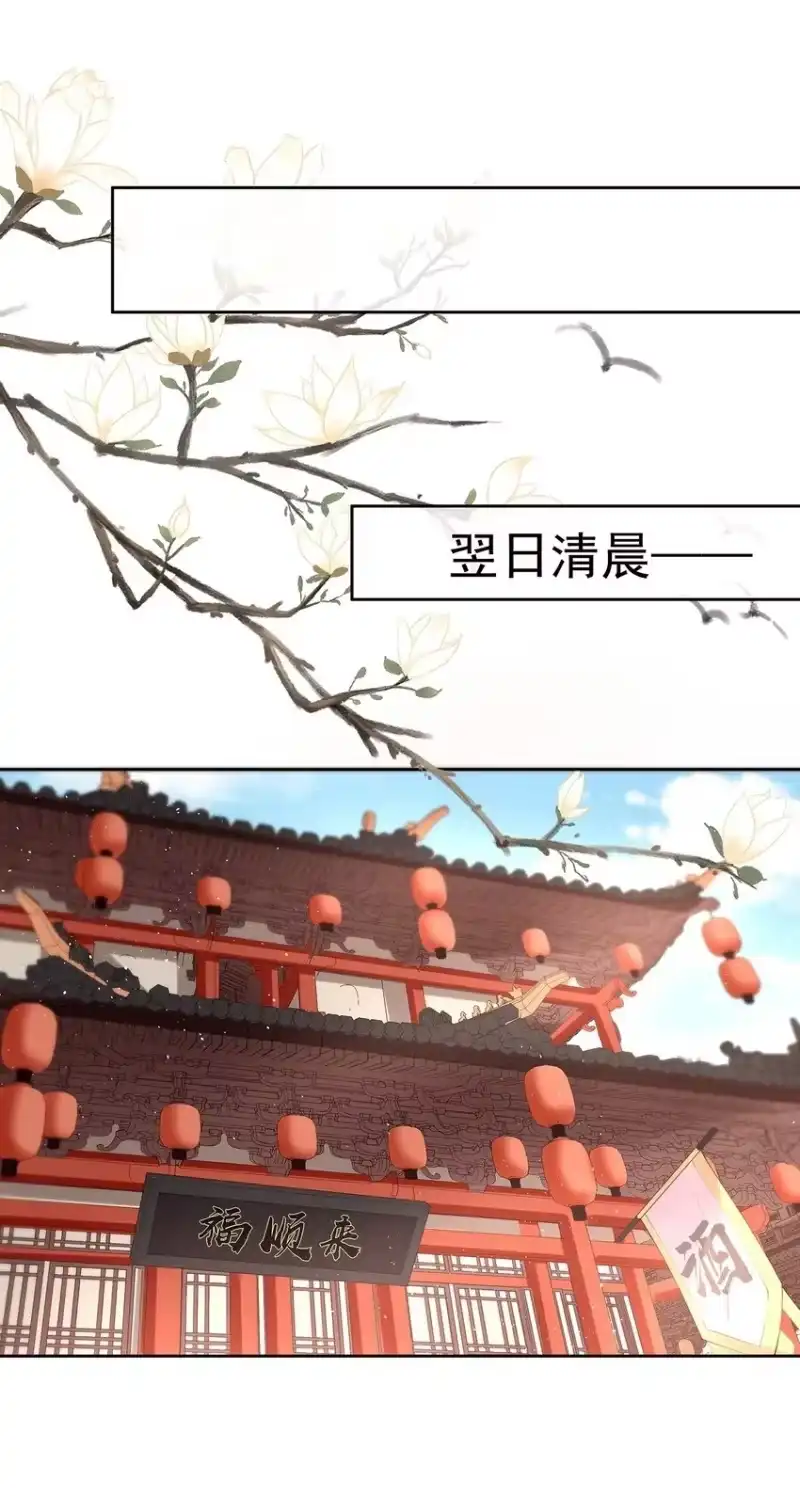 夫人不正经_h 029 第二十九话 争夺之战 第2页