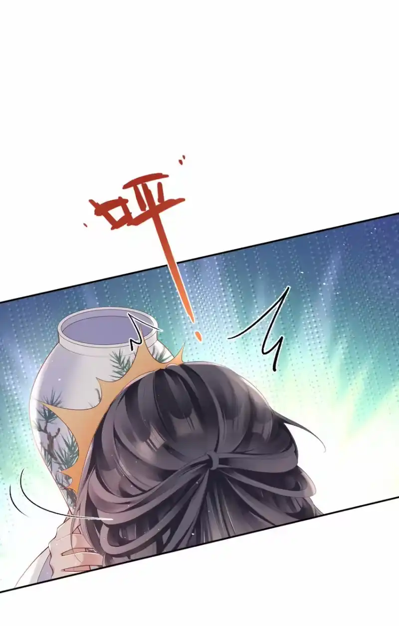 夫人不正经_h 002 第二话 2. 被“女变态”调戏 第27页