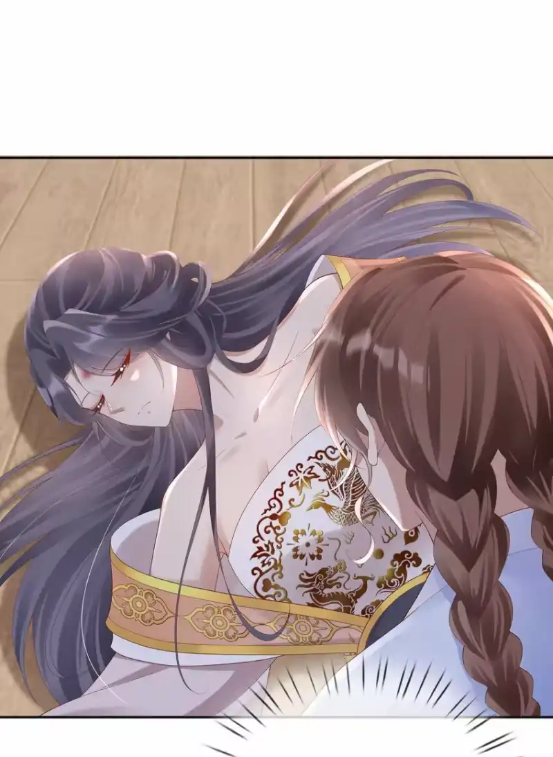 夫人不正经_h 002 第二话 2. 被“女变态”调戏 第32页