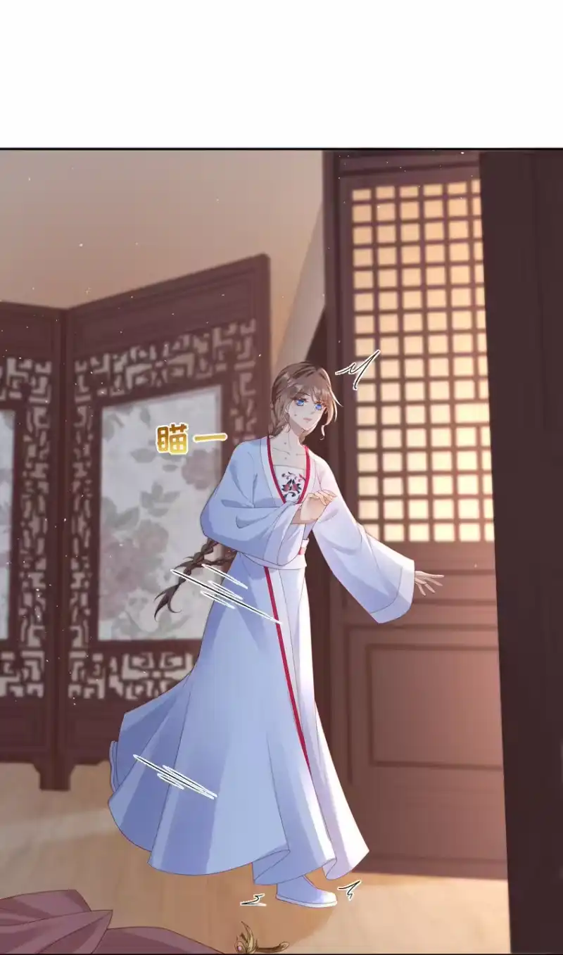 夫人不正经_h 002 第二话 2. 被“女变态”调戏 第37页