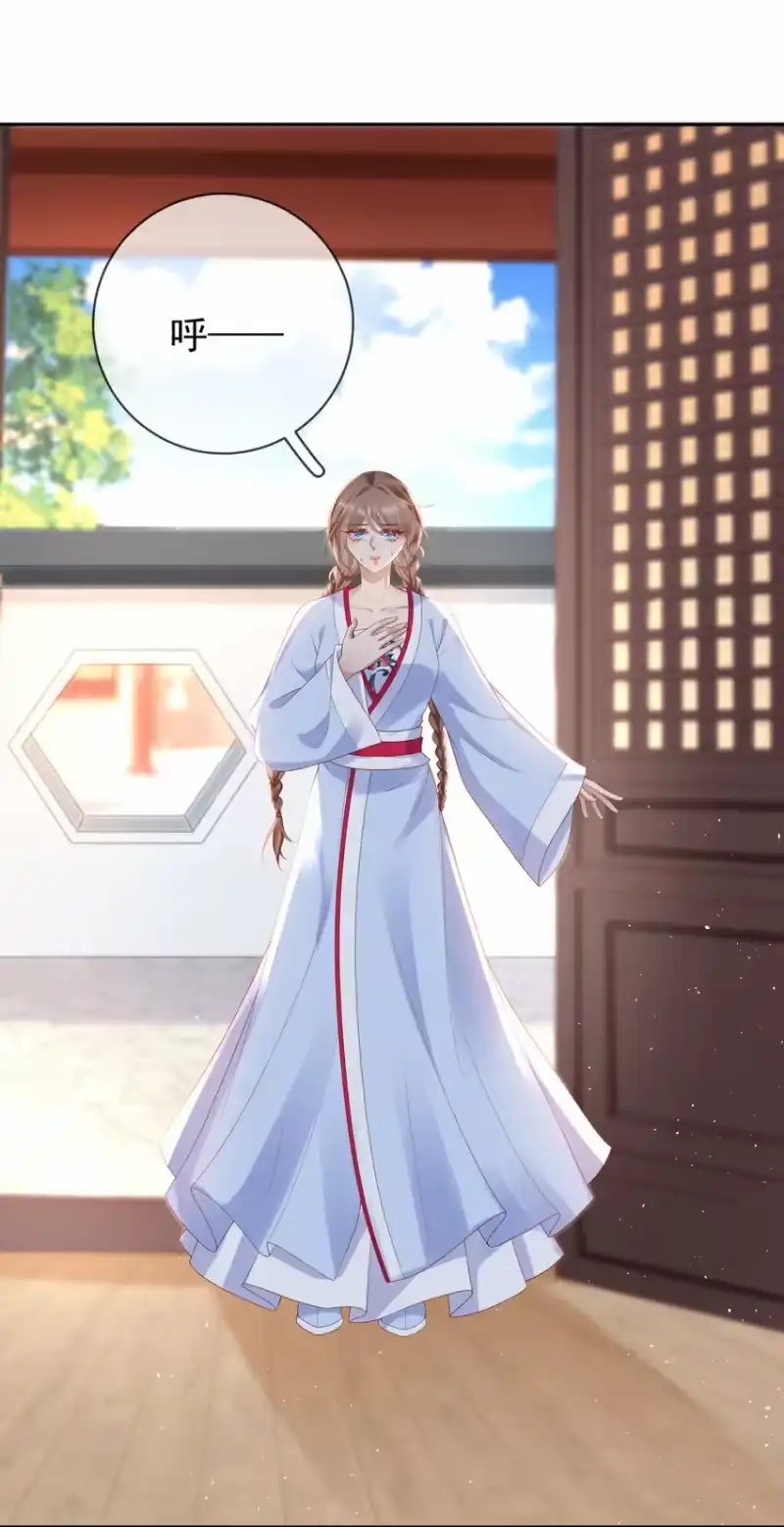 夫人不正经_h 002 第二话 2. 被“女变态”调戏 第41页