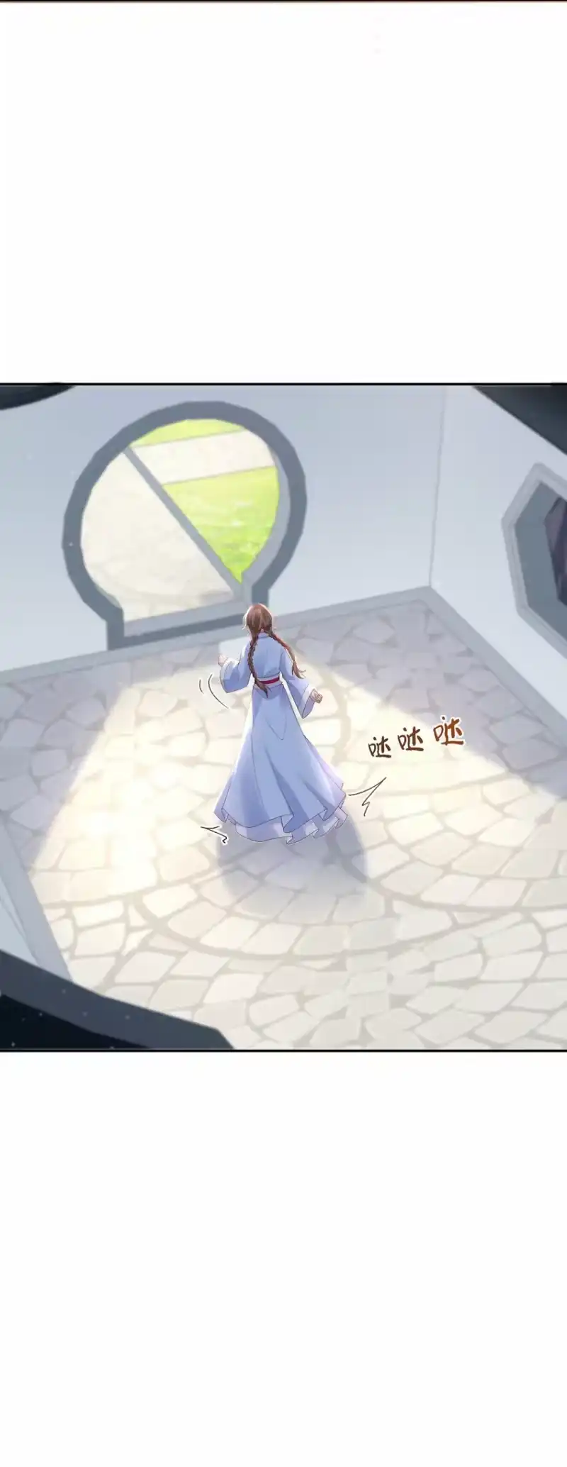 夫人不正经_h 002 第二话 2. 被“女变态”调戏 第45页