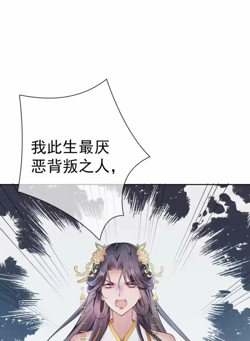 夫人不正经_h 032 第三十二话 收拾玉婆 第32页