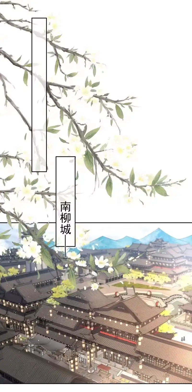 夫人不正经_h 033 第三十三话 闻锦姝的秘密 第2页