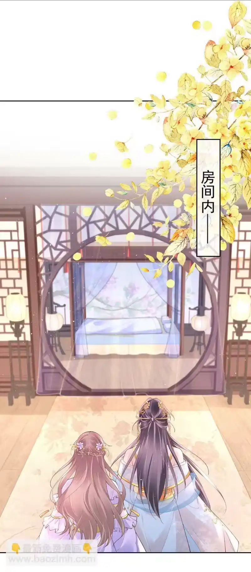 夫人不正经_h 033 第三十三话 闻锦姝的秘密 第4页