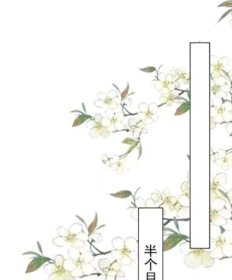夫人不正经_h 034 第三十四话 闻煜归来 第2页