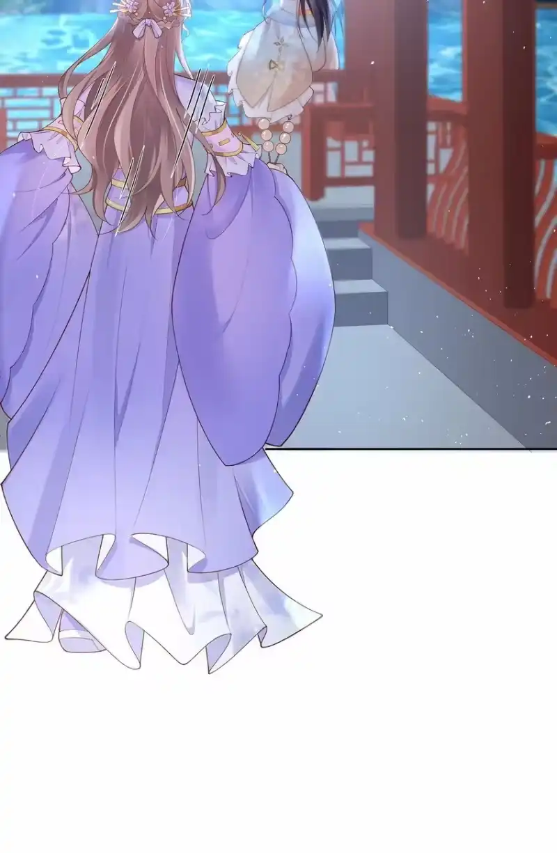 夫人不正经_h 034 第三十四话 闻煜归来 第25页