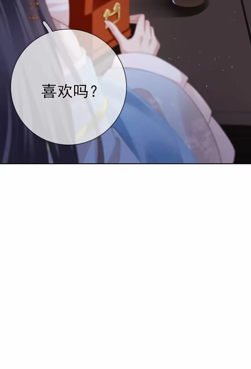 夫人不正经_h 034 第三十四话 闻煜归来 第8页