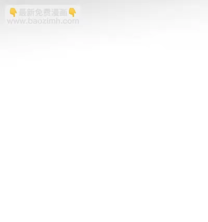 夫人不正经_h 036 第三十六话 惩治管事 第39页