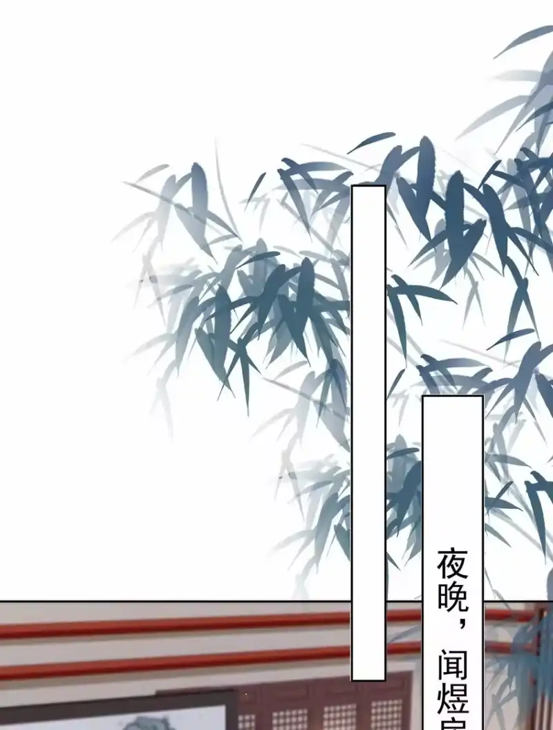 夫人不正经_h 038 第三十八话 摊牌 第25页