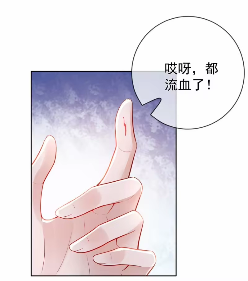 夫人不正经_h 003 第三话 色梦缠身 第18页